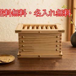 【送料込・名入れ無料】本格あられ組 豪華装飾のミニ賽銭箱 貯金箱 ／ 推し活など 送料込・名入れ無料】本格あられ組 豪華装飾のミニ賽銭箱 貯金箱 ／ 父