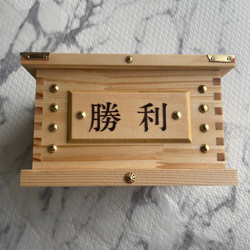 文字入れ無料】賽銭箱型貯金箱(標準) 装飾金具／父の日・開店祝