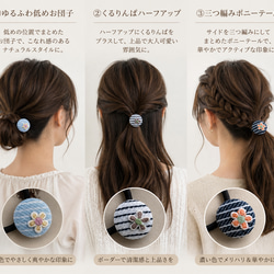 くるみボタン✳︎ヘアゴム✳︎髪ゴム✳︎8個セット✳︎カントリー