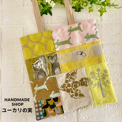 ミナペルホネン サブバッグ minaperhonen エコバッグ・サブバッグ