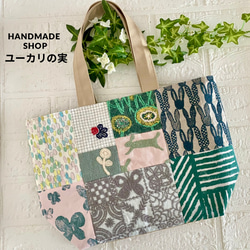 ミナペルホネン サブバッグ minaperhonen エコバッグ・サブバッグ