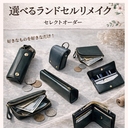 デニムリメイクウォレット 長財布 H&G 通販 7339754｜Creema(クリーマ