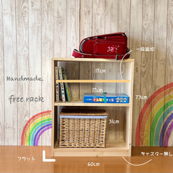 モンテッソーリ 棚 のおすすめ人気通販 検索結果｜Creema(クリーマ
