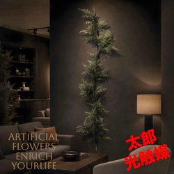 光触媒 人工観葉植物 ウォールグリーン フェイクグリーン ウッド