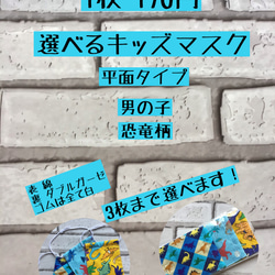 ガーゼミニハンカチ3枚セット☆金太郎/浦島太郎/桃太郎☆23.5A-7