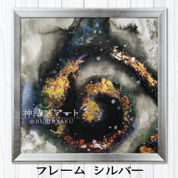 一点物 絵画 のおすすめ人気通販｜Creema(クリーマ) ハンドメイド