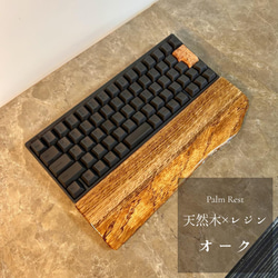 アームレスト パームレスト リストレスト マウスパッド 木製 無垢材