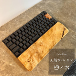 アームレスト パームレスト リストレスト マウスパッド 木製 無垢材 おしゃれ アームレスト パームレスト リストレスト マウスパッド 木製 無垢材