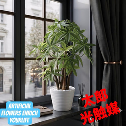 光触媒 人工観葉植物 ウォールグリーン フェイクグリーン オリーブ1.2m