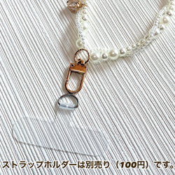 パールツイスト スマホハンドストラップ ハートチャーム ゴールド14.5cm 軽量 手首ストラップ 落下防止 4枚目の画像