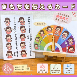 フアリの絵カード様　確認用 フアリの絵カード〜の販売中作品一覧 | ハンドメイド通販・販売のCreema