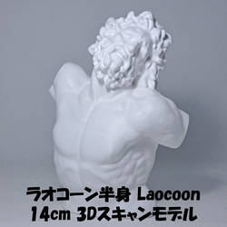 ミロのヴィーナス(高さ20cm) 石膏像 デッサン ホワイト インテリア