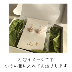 優しい光に落ち着く天然石のブレスレット  オレンジムーンストーン ブレスレット 9枚目の画像
