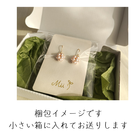 優しい光に落ち着く天然石のブレスレット  オレンジムーンストーン ブレスレット 9枚目の画像