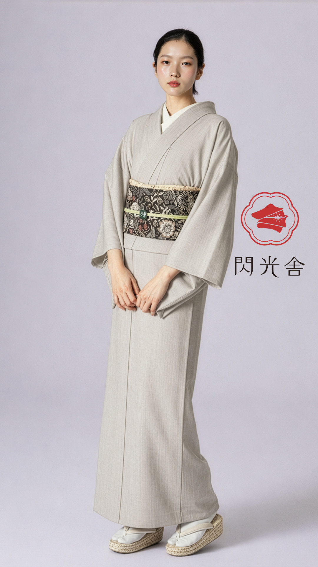 着物 単衣 【白鼠】夏 浴衣 無地 セオα(セオ・アルファ) 着物 閃光舎