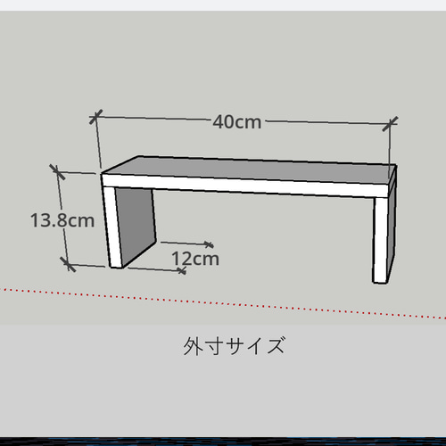コの字ラック(サイズオーダー可) キッチンラック/ディスプレイラック