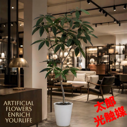 光触媒 人工観葉植物 ウォールグリーン フェイクグリーン 藤の花ツリー