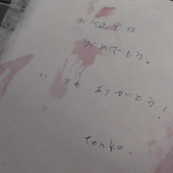 ロックな和紙の染め紙、もみがみ 10枚目の画像