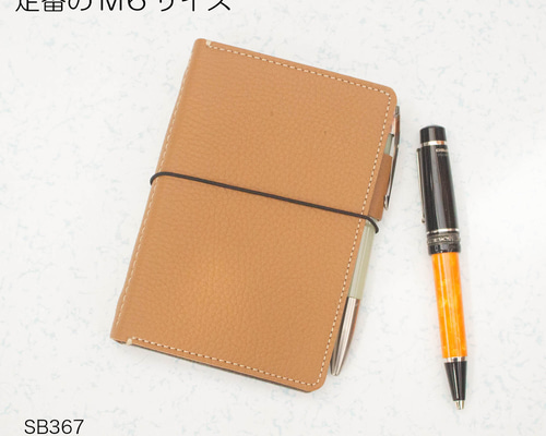 SB367 フリーサイズペンホルダー付システム手帳 ミニ6サイズ シンプル
