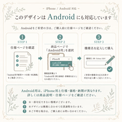 【iPhone / Android対応】母の日 感謝を伝える一輪のガーベラ 手帳型ケース PB01 8枚目の画像