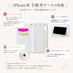 【iPhone / Android対応】母の日 感謝を伝える一輪のガーベラ 手帳型ケース PB01 6枚目の画像