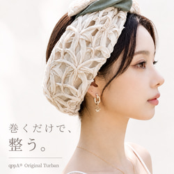 Bridal Flower キュッパオリジナル 2枚目の画像