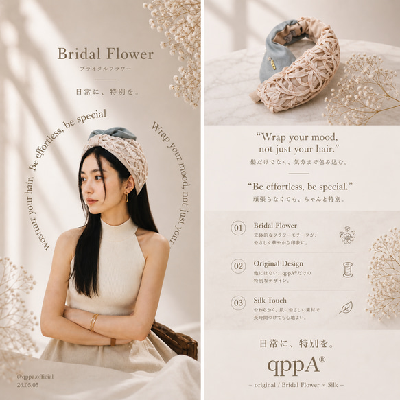 Bridal Flower キュッパオリジナル 3枚目の画像