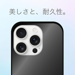 「SWEET DREAMS_猫とリンゴ飴」｜強化ガラスiPhoneケース 2枚目の画像