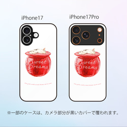 「SWEET DREAMS_猫とリンゴ飴」｜強化ガラスiPhoneケース 7枚目の画像