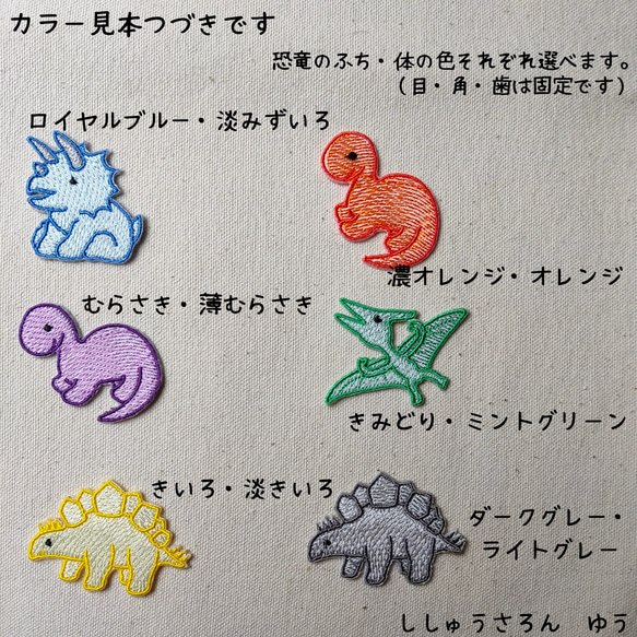 かおり様専用ページ 8枚目の画像