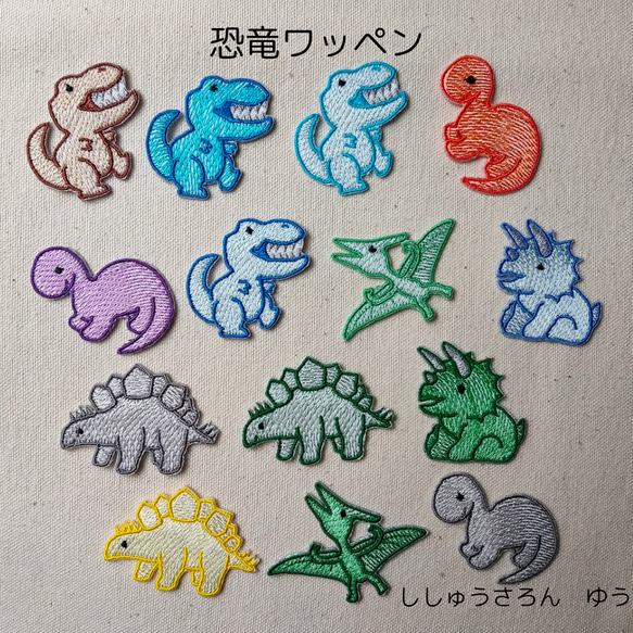 かおり様専用ページ 2枚目の画像
