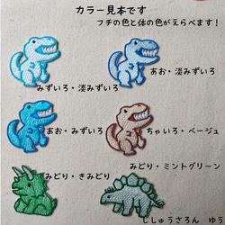 かおり様専用ページ 7枚目の画像
