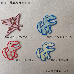 かおり様専用ページ 9枚目の画像