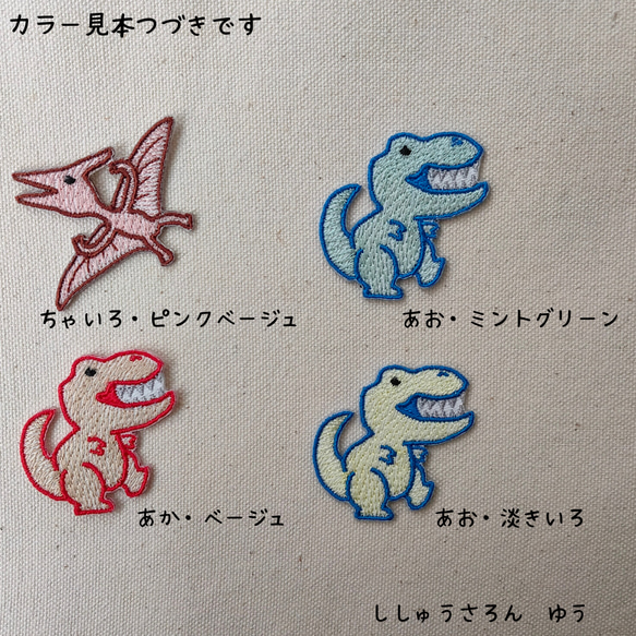 かおり様専用ページ 9枚目の画像