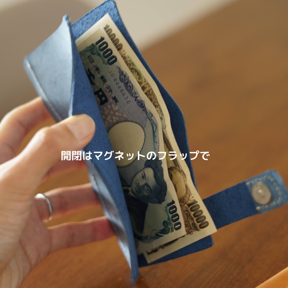 選べる2色セット｜イタリアンレザーのミニマル札入れ｜薄型二つ折り財布 6枚目の画像