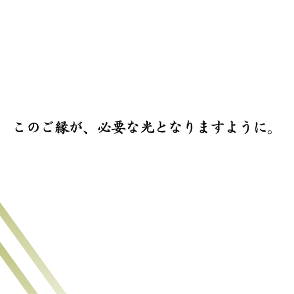 魂の翻訳｜守護の調律フルセット（言霊カード＋羽） 6枚目の画像