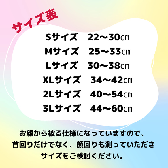 【クールネック】3XLサイズ 9枚目の画像