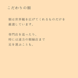 ミニ額ペン画アート　原画『森の秘密基地』 16枚目の画像