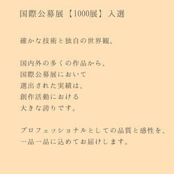 ミニ額ペン画アート　原画『森の秘密基地』 14枚目の画像