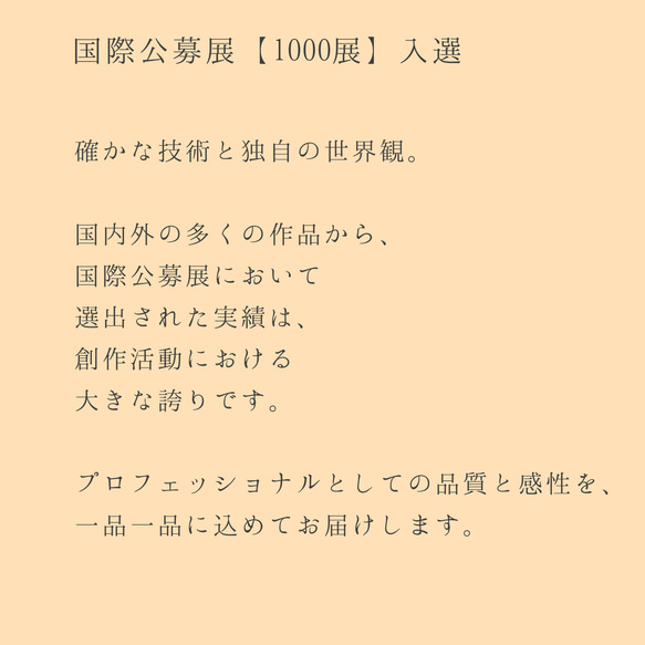 ミニ額ペン画アート　原画『森の秘密基地』 14枚目の画像
