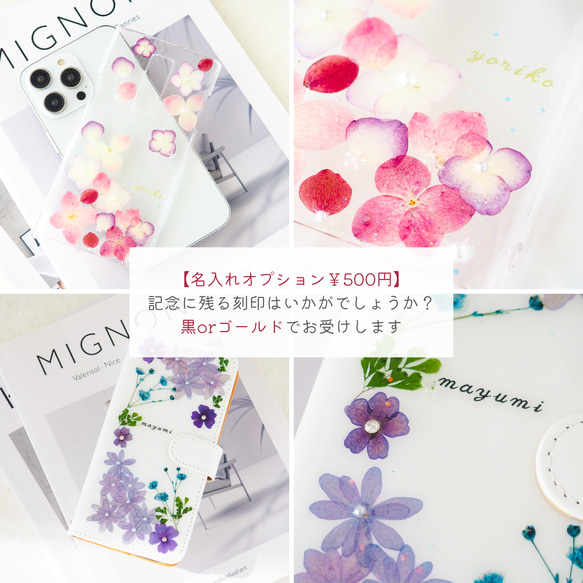 ＊光にきらめく青いドレスの少女＊ 押し花スマホケース(#406 )【全機種対応】新作まつり2026 iPhone17e 17枚目の画像