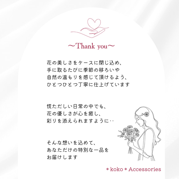 ＊光にきらめく青いドレスの少女＊ 押し花スマホケース(#406 )【全機種対応】新作まつり2026 iPhone17e 20枚目の画像