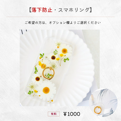 ＊光にきらめく青いドレスの少女＊ 押し花スマホケース(#406 )【全機種対応】新作まつり2026 iPhone17e 16枚目の画像