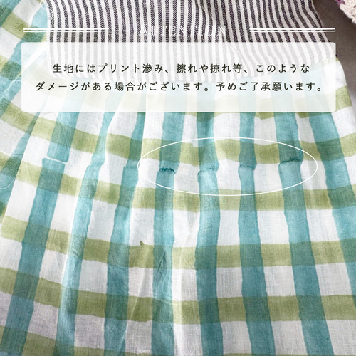 夏の思い出に映える♪ブロックプリントのパッチワークワンピース（26s