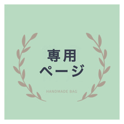 受注制作】プラかごバッグ マルチボーダー Sサイズ レッド系 2way