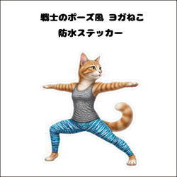 ST-165 ネオ芸者マリリン・モンローストリートアート 防水ステッカー