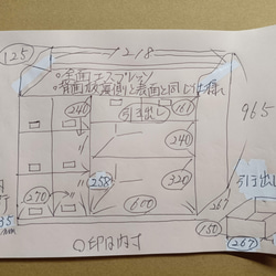 様専用ページ のおすすめ人気通販 検索結果｜Creema(クリーマ