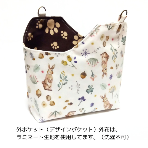 霧の森 うさぎと過ごす【外せる外ポケット がま口バッグ １８cm口金】 2way 霧の森 うさぎと過ごす【外せる外ポケット がま口バッグ 18cm口金