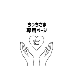 4月4日までリピ【❤︎︎m❤︎︎】さま専用ページ　オーダー 文字 うちわ 名前 アイドル