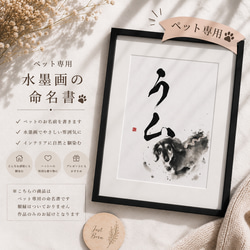 命名書】名前詩｜やさしく紡ぐ一枚（色紙サイズ） 雑貨・その他 ことの